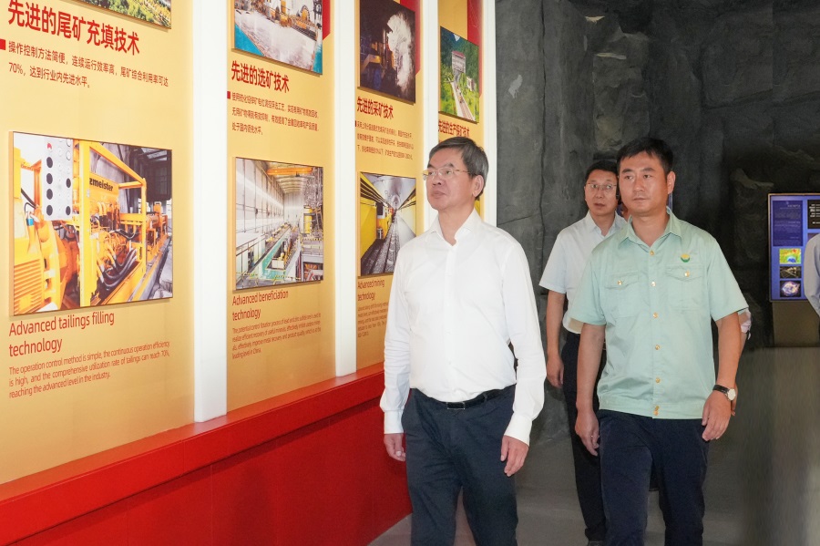 2024.06.23全國政協(xié)委員、省政協(xié)主席、黨組書記莊國泰蒞臨金徽股份指導(dǎo)工作.jpg
