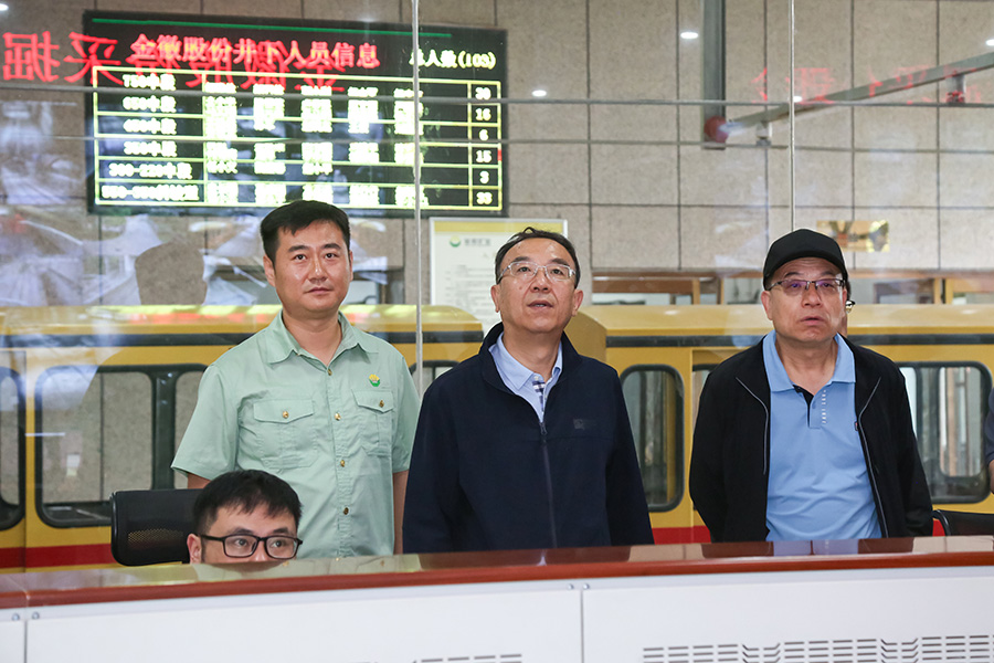 2024.06.20-省人大常委會黨組成員、副主任李沛興蒞臨金徽股份調(diào)研-900.jpg