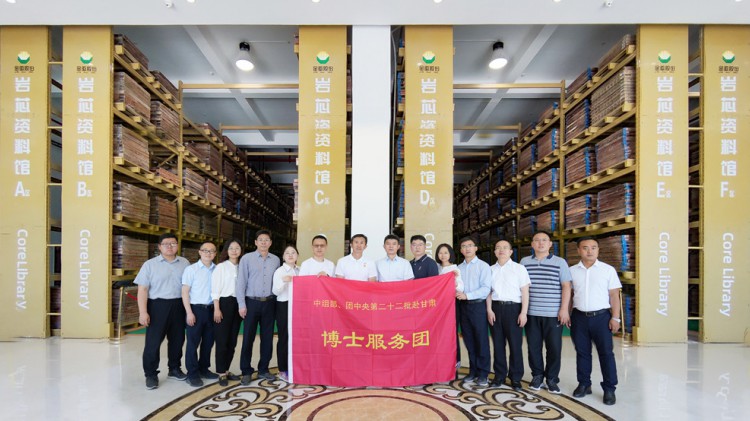 中組部、團中央博士服務(wù)團蒞臨金徽股份考察